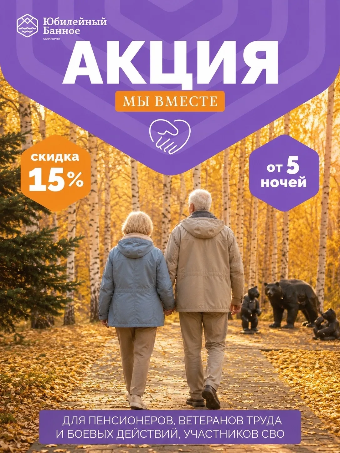 Забота, которую вы заслужили 💜