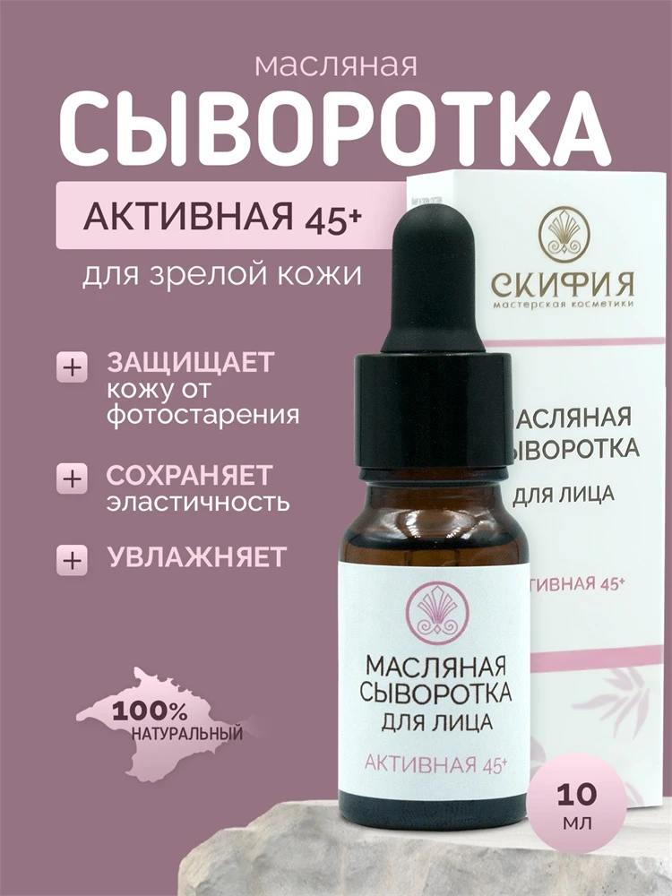 Наш организм не вырабатывает самостоятельно Омега–3 и Омега- 6 жирные кислоты, но они н...