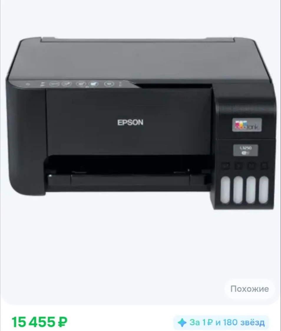 https://www.ozon.ru/product/tsvetnoe-mfu-struynoe-epson-l3250-a4-1440-x-5760-dpi-33-str...