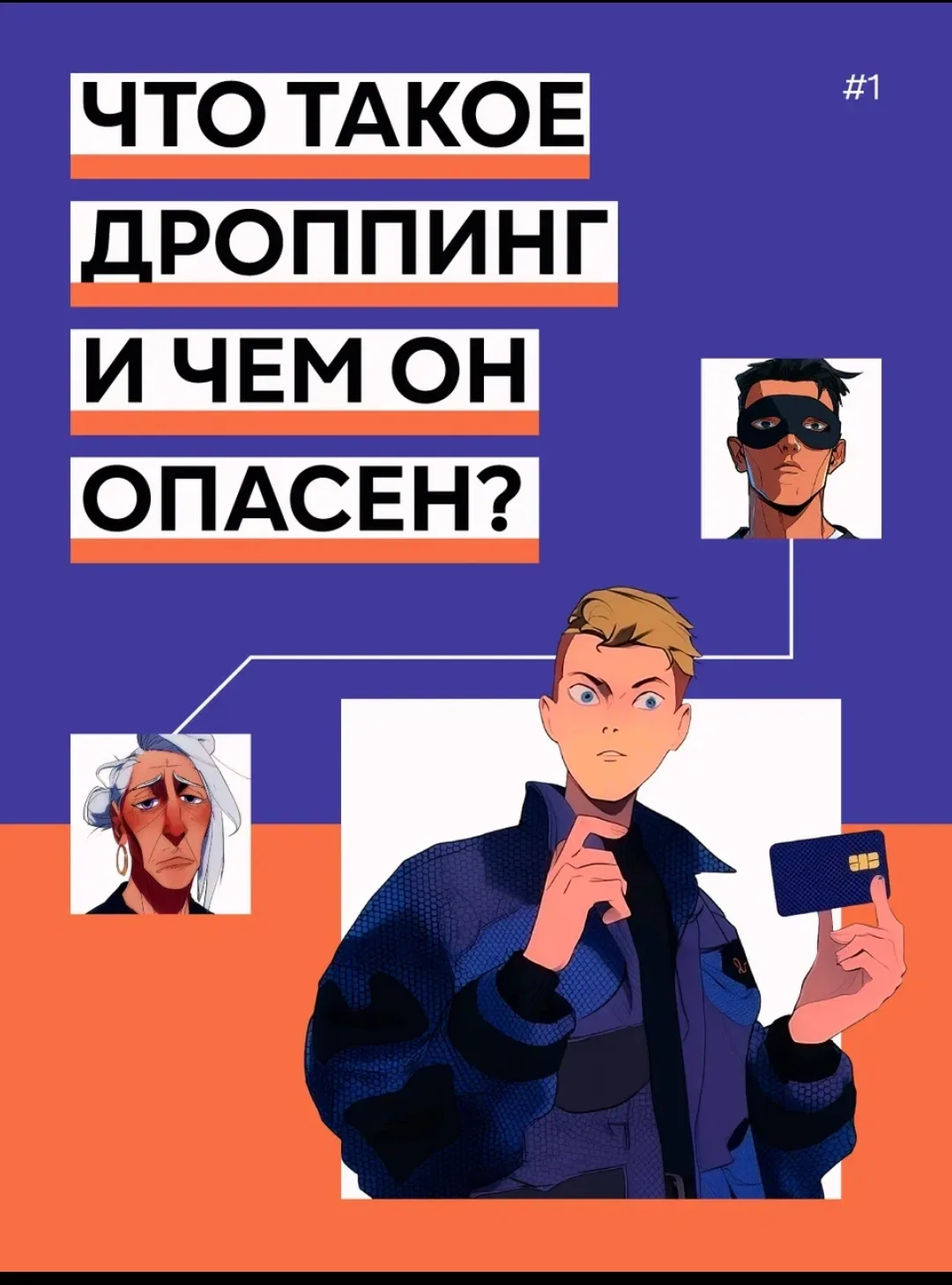 Внимание, родители!!!