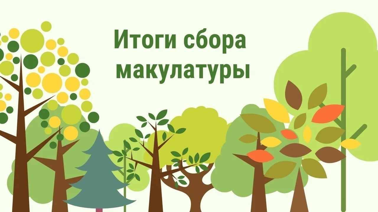 Дорогие друзья!