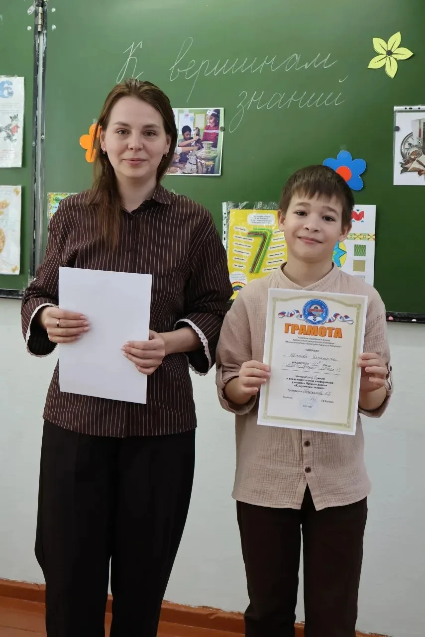 📚Сегодня на базе ярской школы номер 2 прошла традиционная научно-практическая конферен...