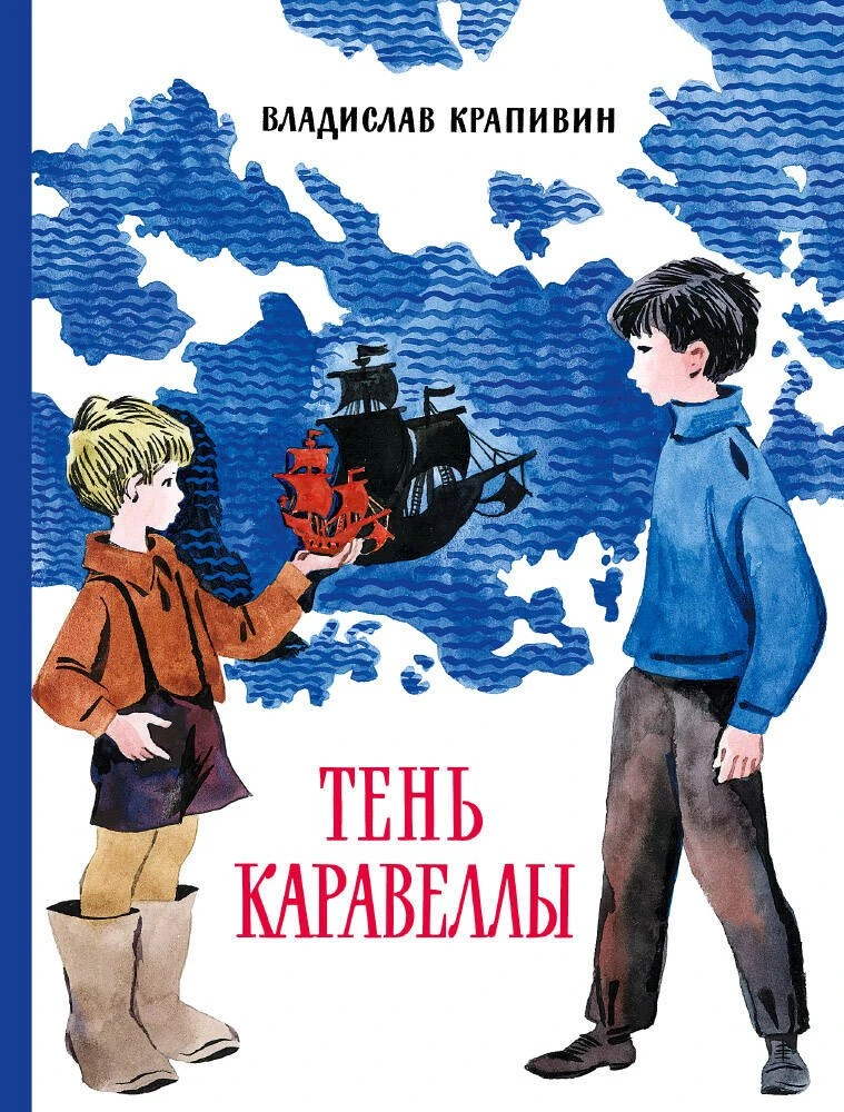 Топ-5 книг для подготовки вашего ребенка к школе!