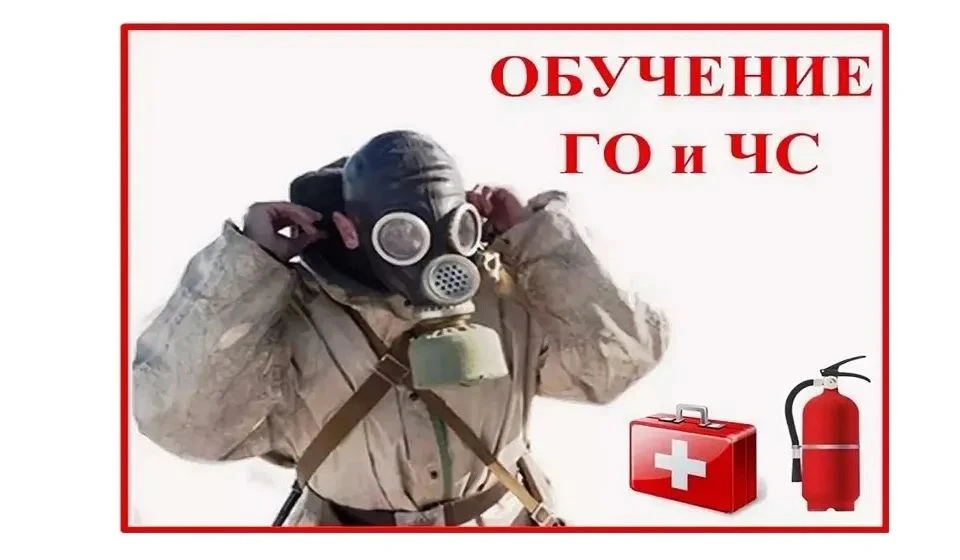 # Регулярно проходить обучение
