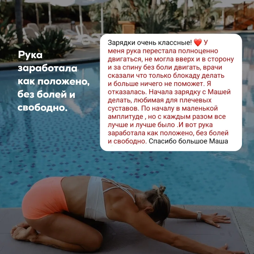 Я не стремлюсь сделать из вас спортсменок.