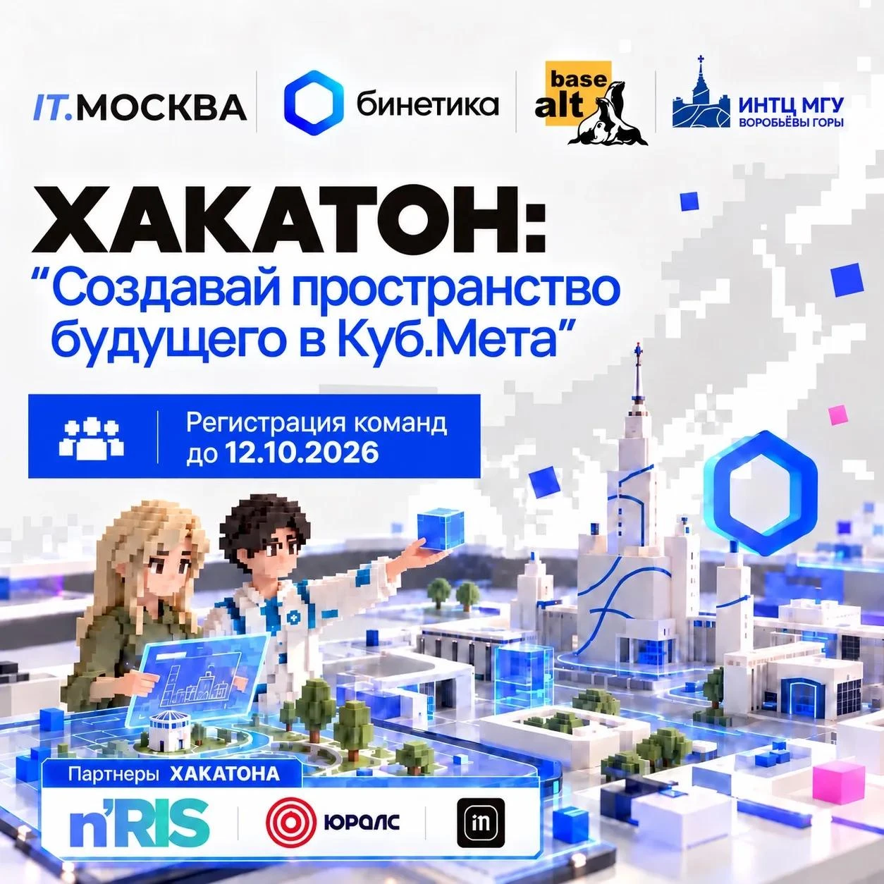 В честь Дня среднего профессионального образования!