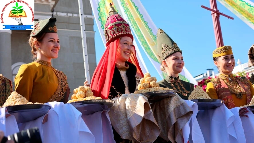 👥 ТАТАРЫ (Культура) 👥