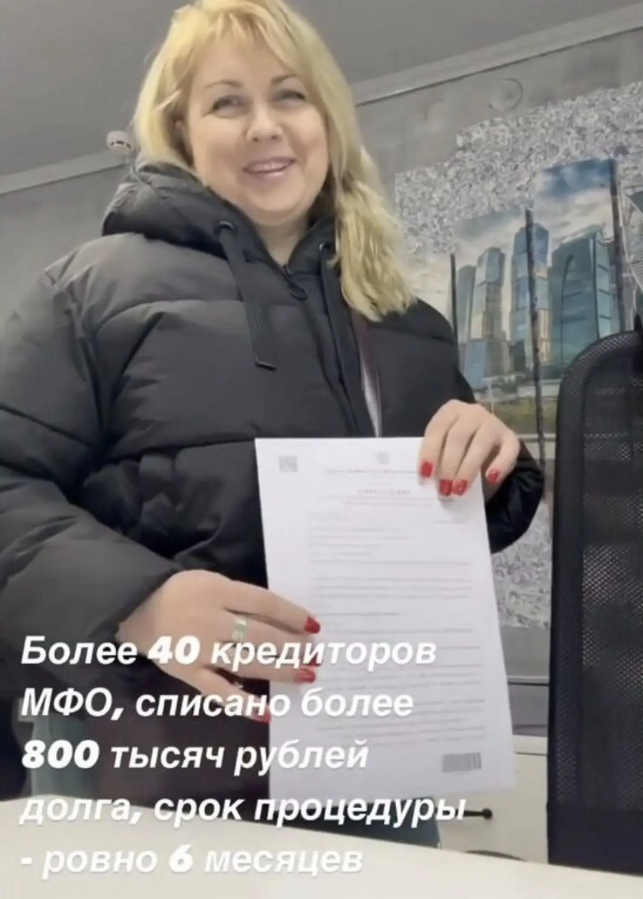 Как перестать бесконечно выплачивать проценты по займам и кредитам?