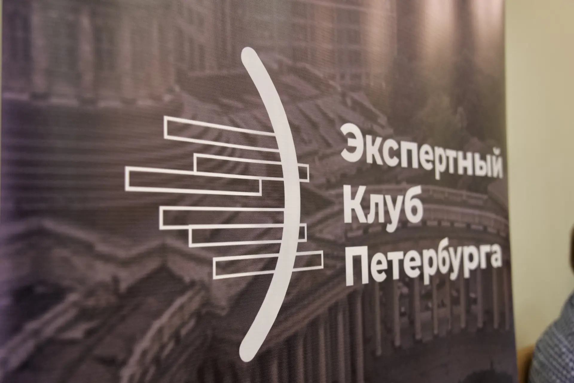 🔥 Экспертный клуб Петербурга: кампания-2026 входит в активную фазу

В Доме журналиста депутаты, пол