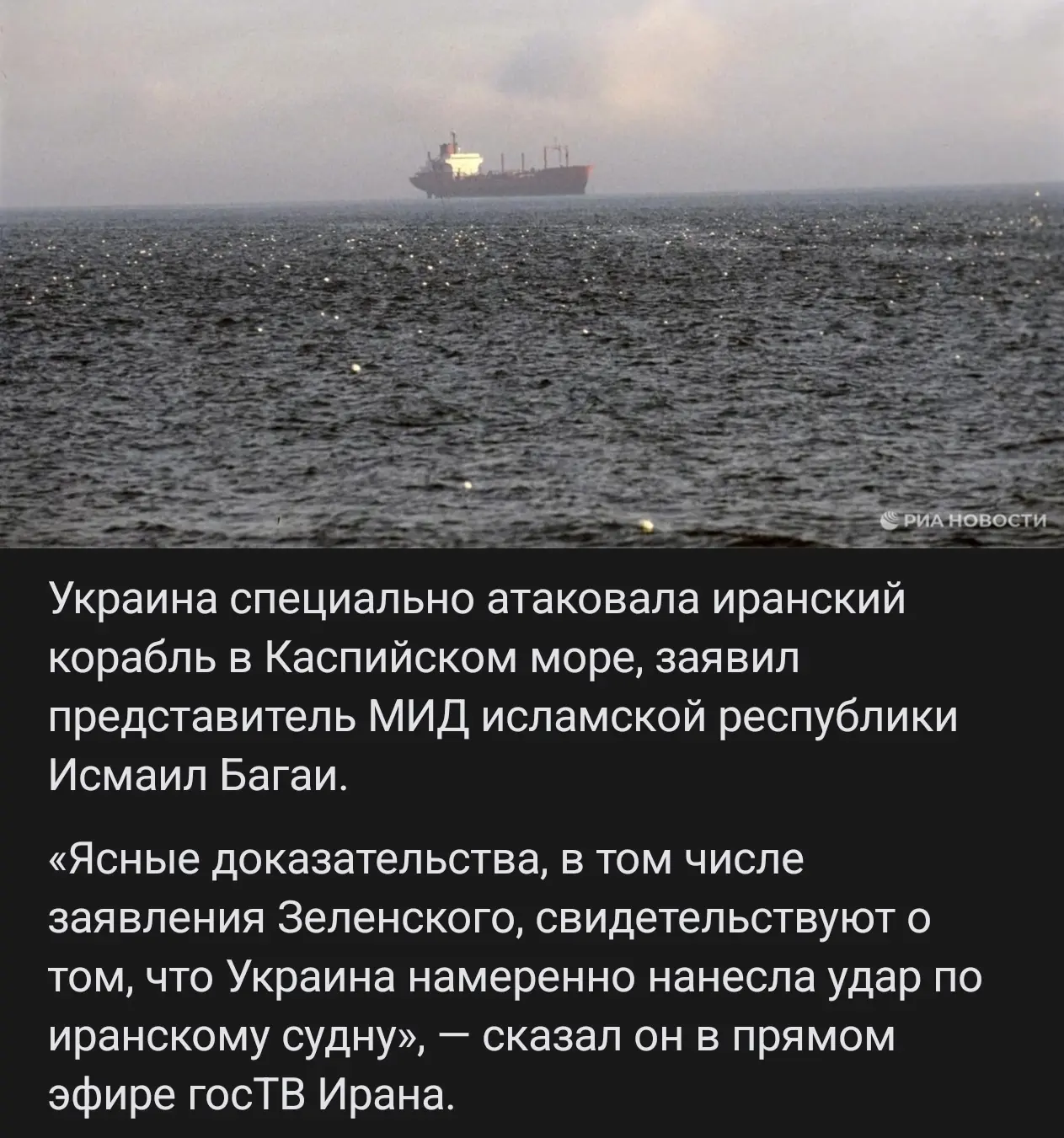 Правда, что ли? 🫤