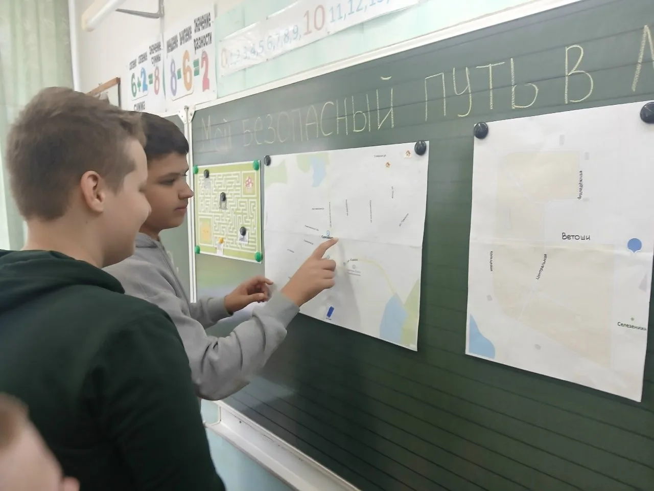 Первый день в лагере: Наш безопасный путь! В первый же день нашего приключения, ребята приняли участ