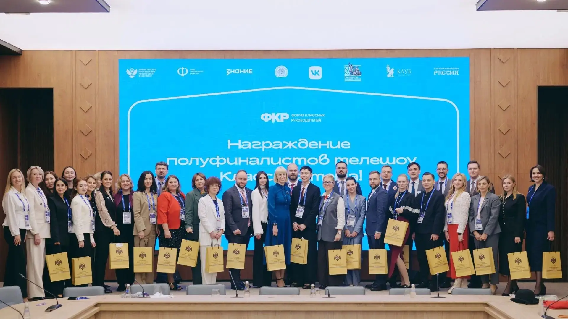 👨‍🏫 Ростех поддерживает лучших педагогов страны.
