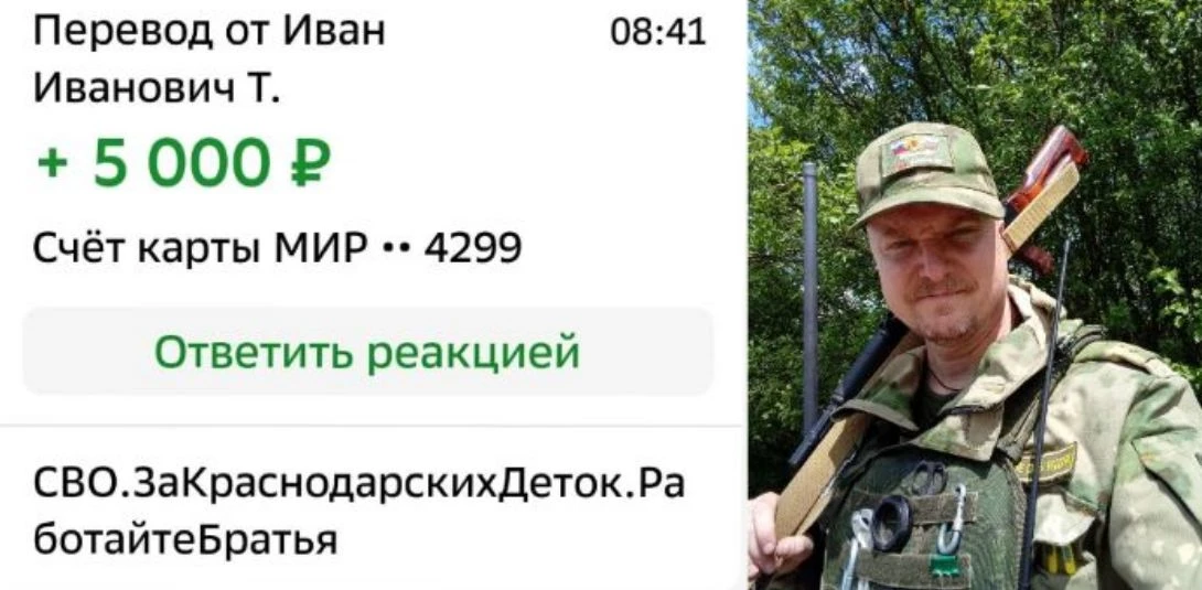 Краснодар, мы с вами🙏🏻🙏🏻🙏🏻🇷🇺