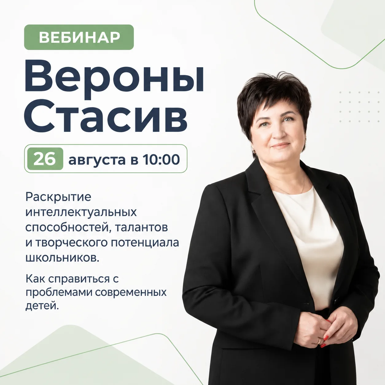 А Вы знаете своего ребенка? С чего началась его земная жизнь❓