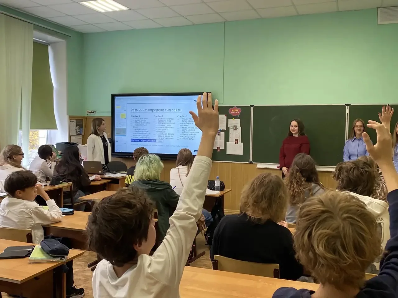 🎓 День самоуправления