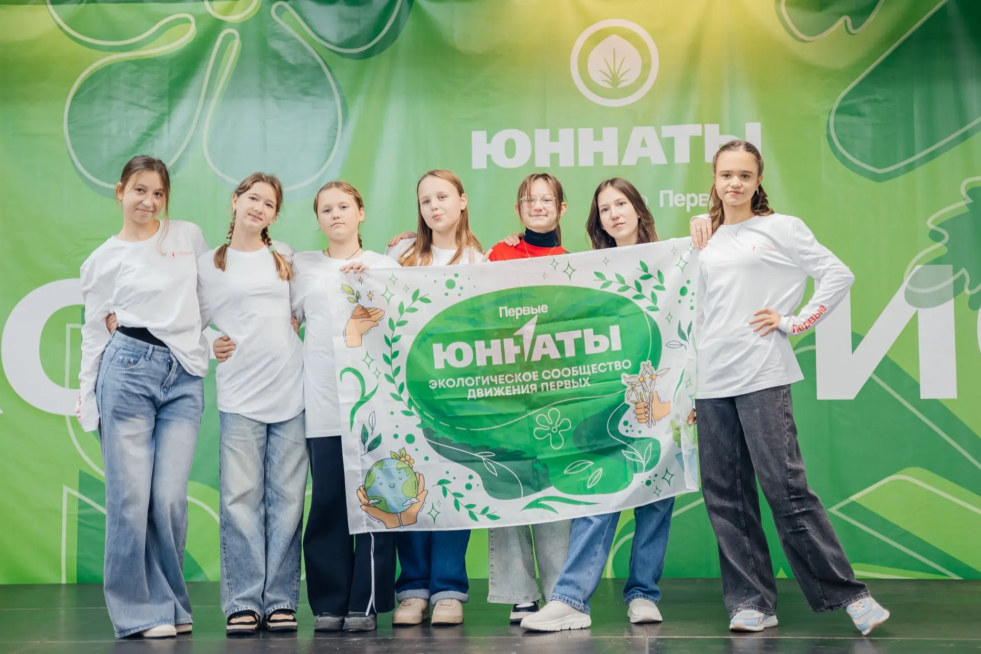 «Поздравляем, ты прошёл отбор на Слёт Юннатов Первых!»  👆Сообщение, которое хочет получить каждый юн