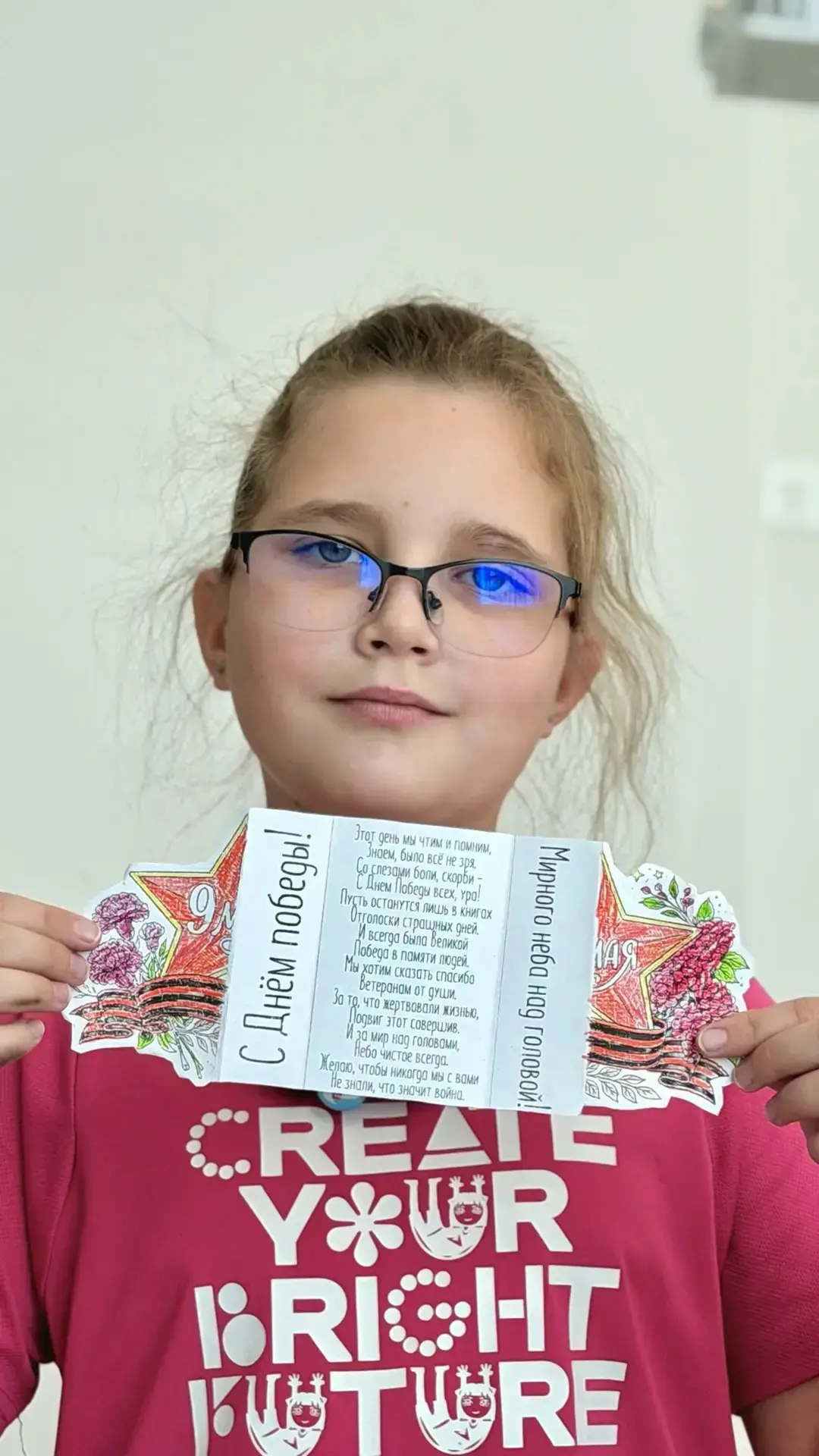 🕊️ Мы помним! Мы гордимся! 🕊️ В 3е классе (классный руководитель Проневич Марина Сергеевна) прошла о