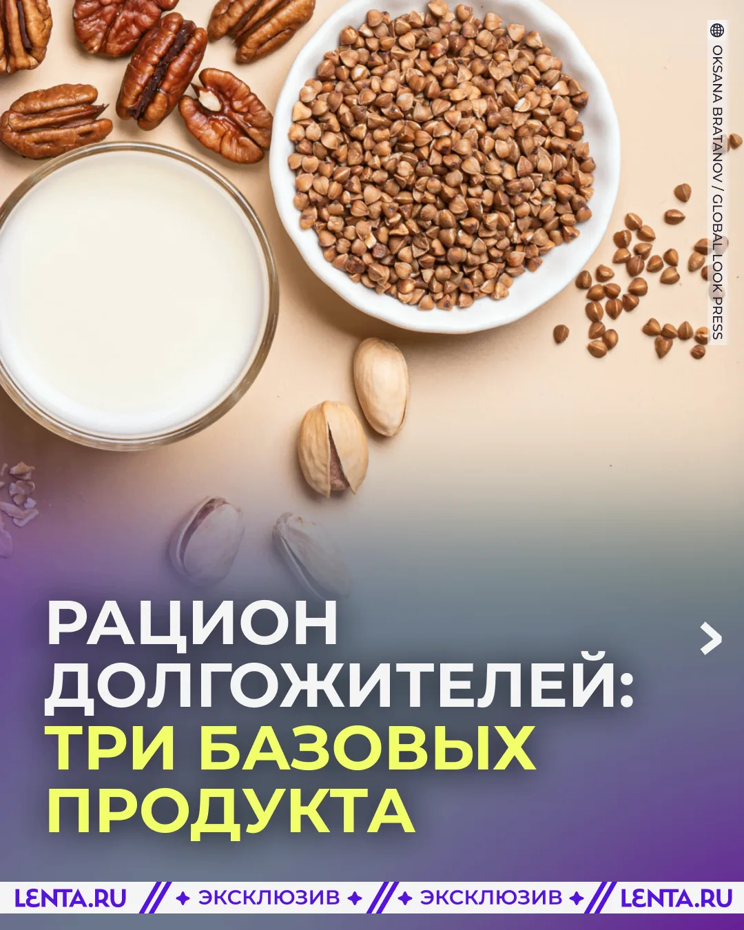 🍏 Комбинация из трёх простых продуктов оказалось спасительной для сердца.