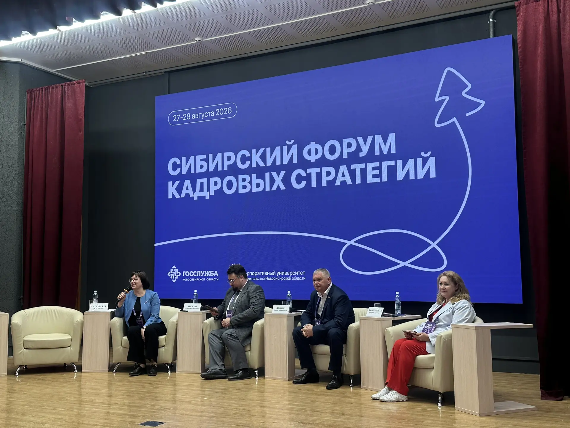📌Сегодня выступил в качестве спикера на образовательной площадке «Технопрома» и предст...