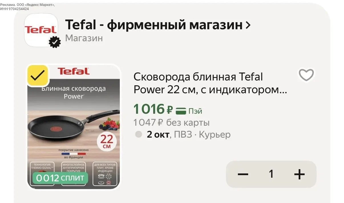 С промо - HOME15C✅