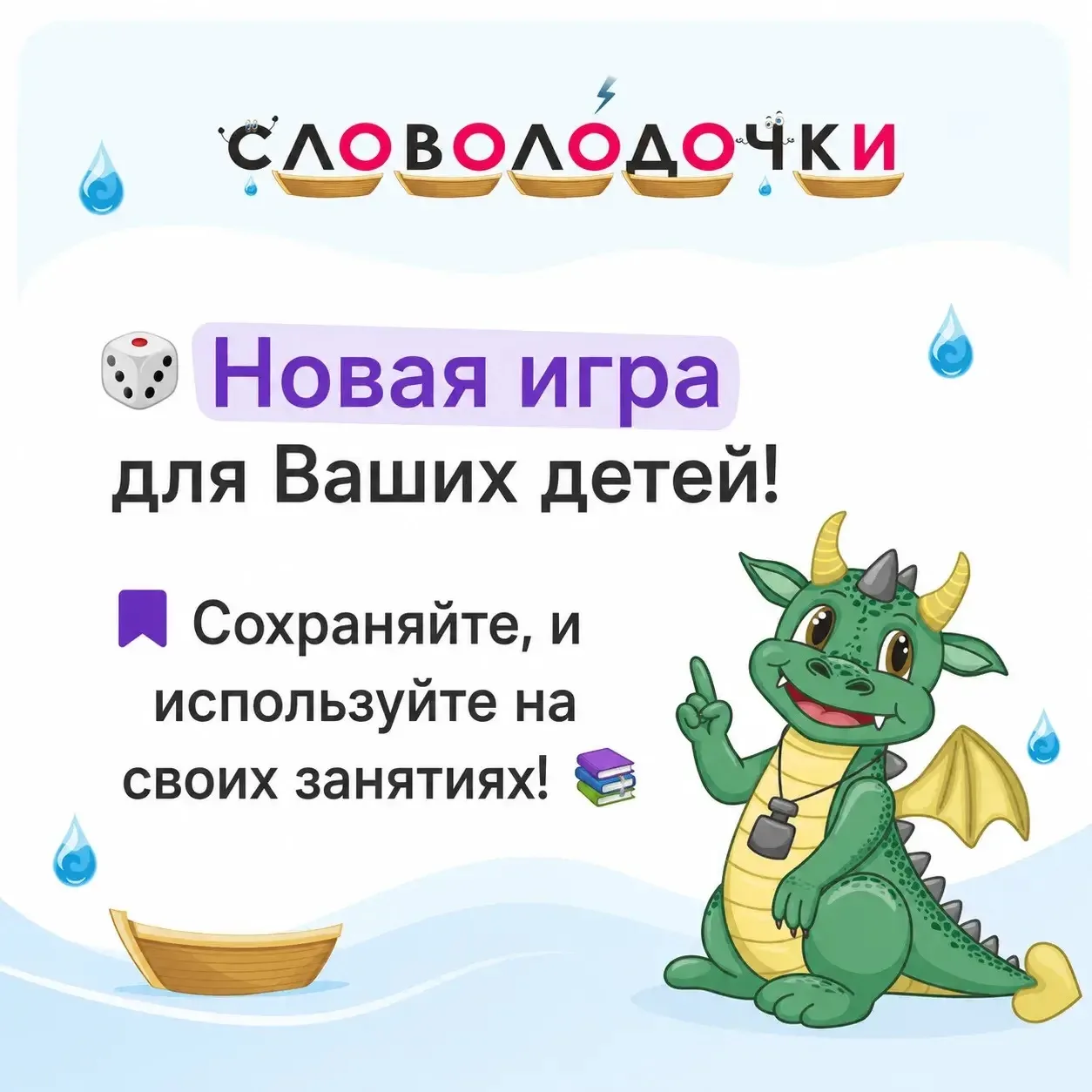 Бусинки, начинаем новую рубрику для Ваших занятий.