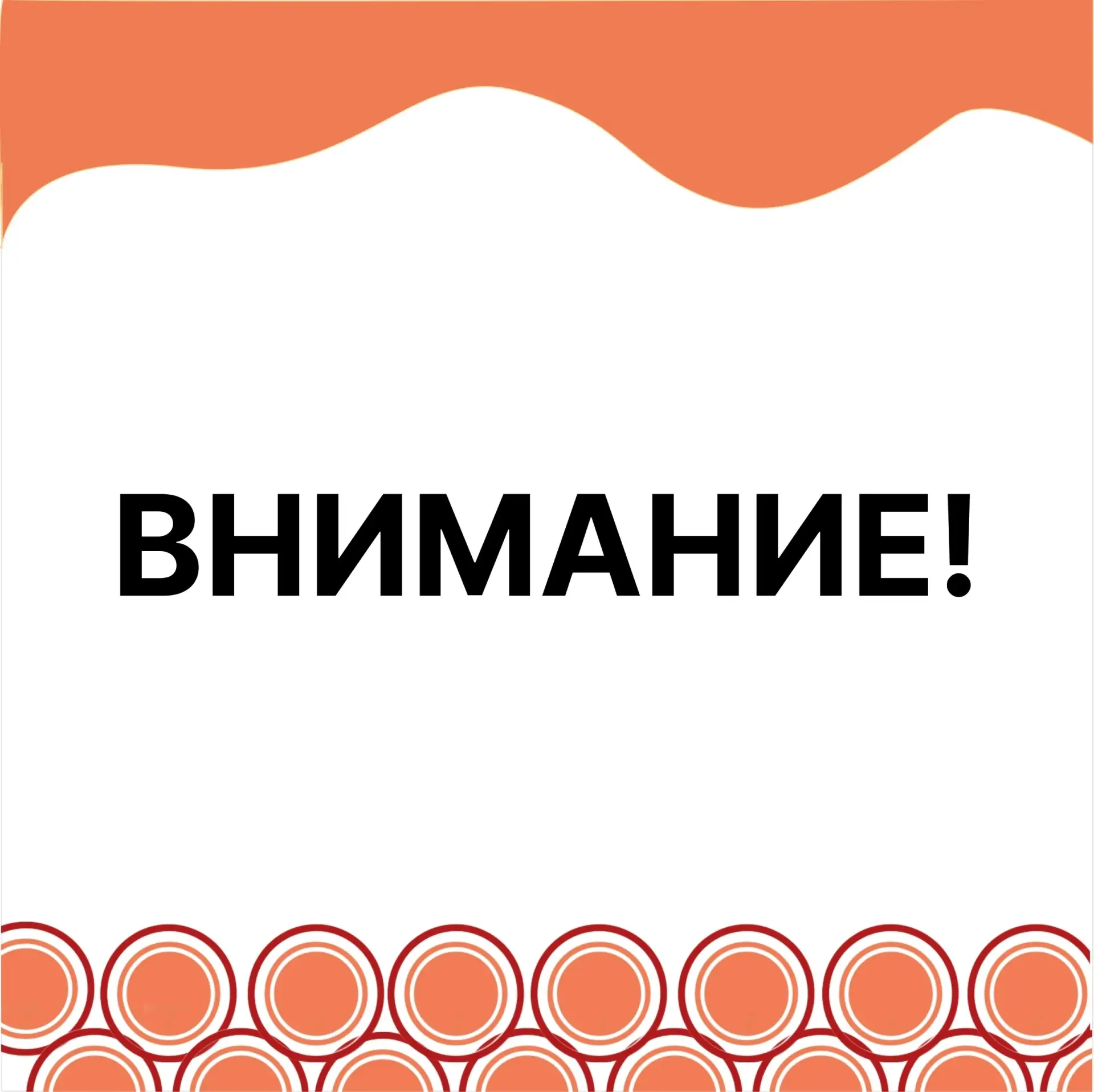 Уважаемые родители будущих первоклассников!

🕐Организационное родительское собрание для вас состоит