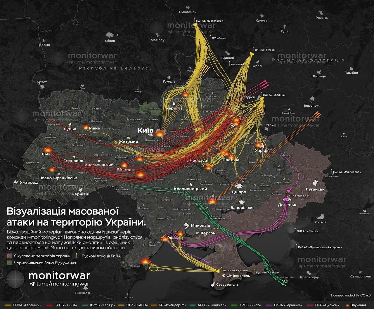 🔥🇺🇦Ночь снова выдалась жаркой для бандеровцев! 

Украинская сторона публикует карту с траекториям