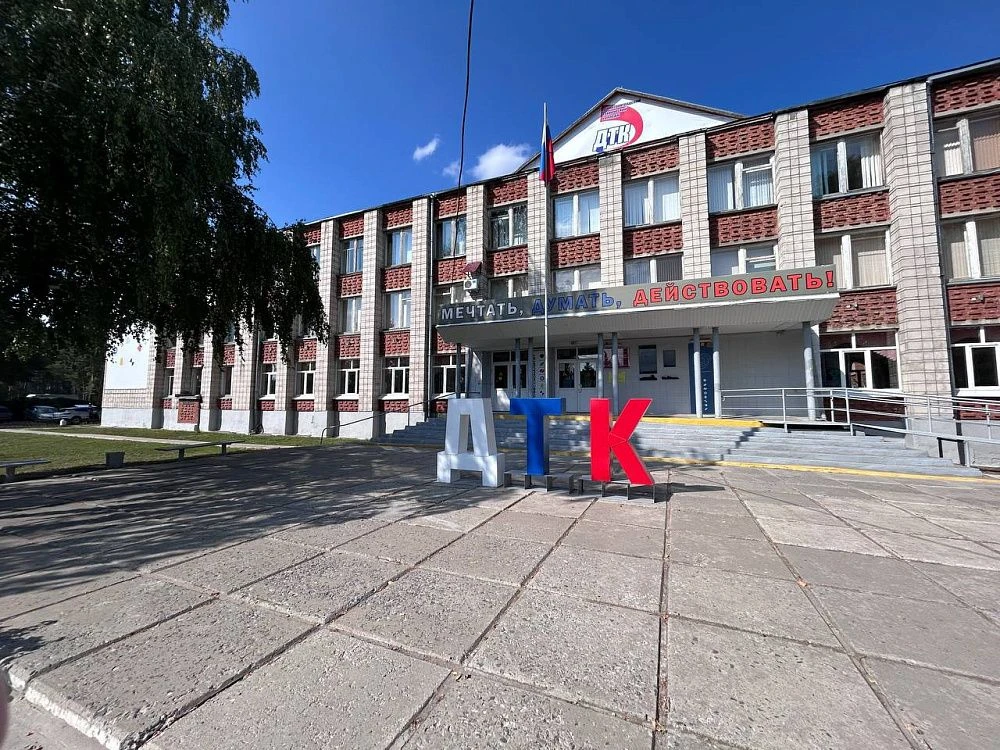 Уважаемые родители, пришло время подумать о будущем ваших детей!
С 1 июня 2026 года в Димитровградск