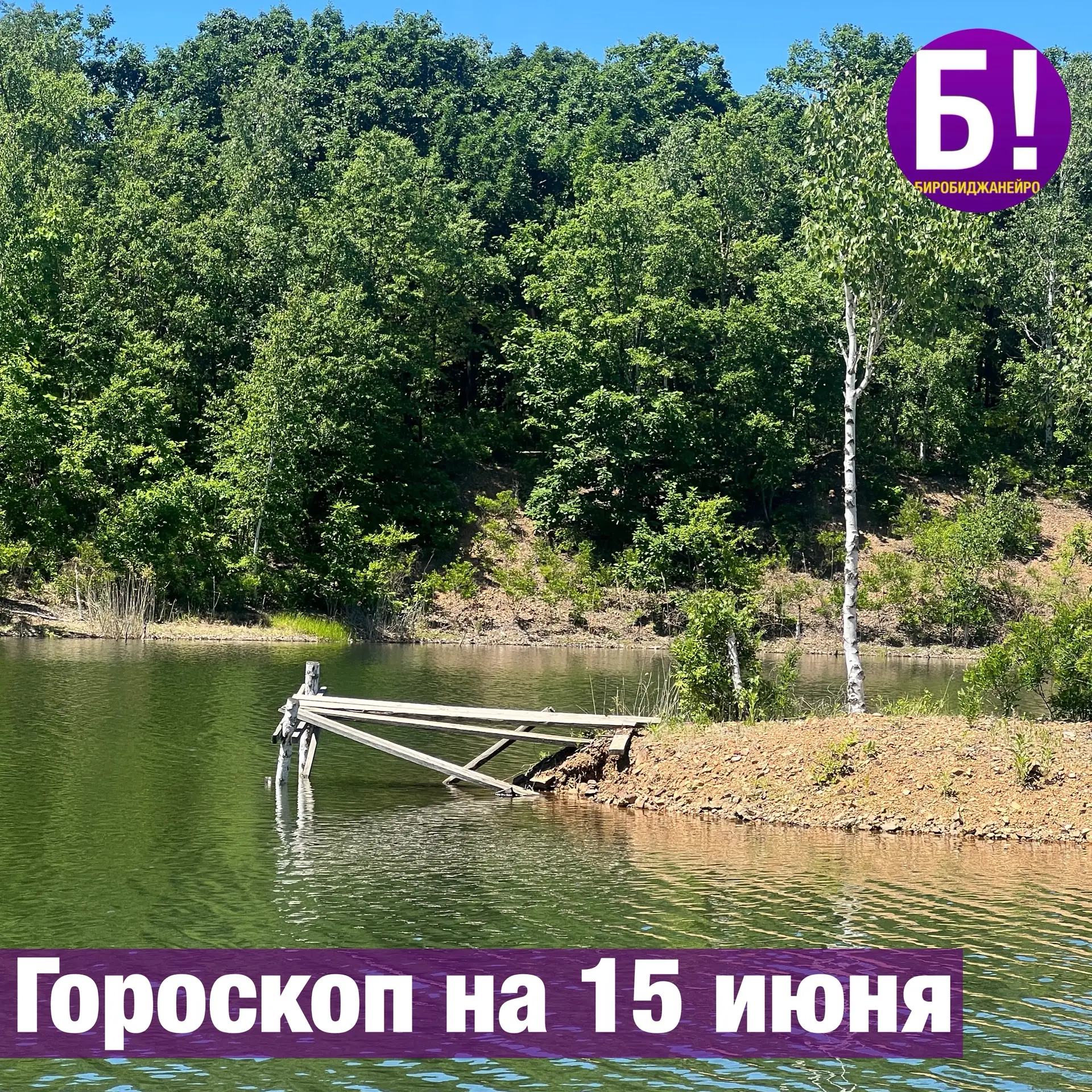 ♈️ Овен: Ваша энергия требует выхода — займитесь спортом или ремонтом. Смело высказывайте своё мнени