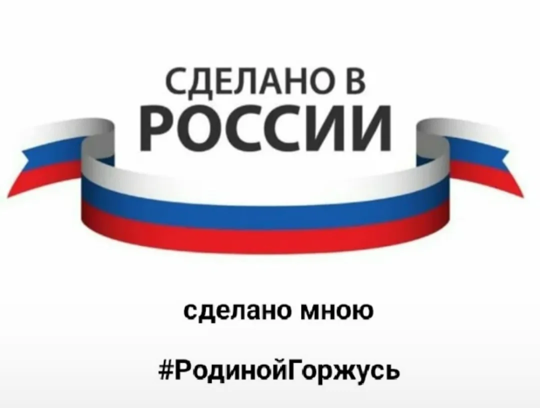 В преддверии Дня России ребята из летнего лагеря "Рябиновые костры" Костровской школы п...