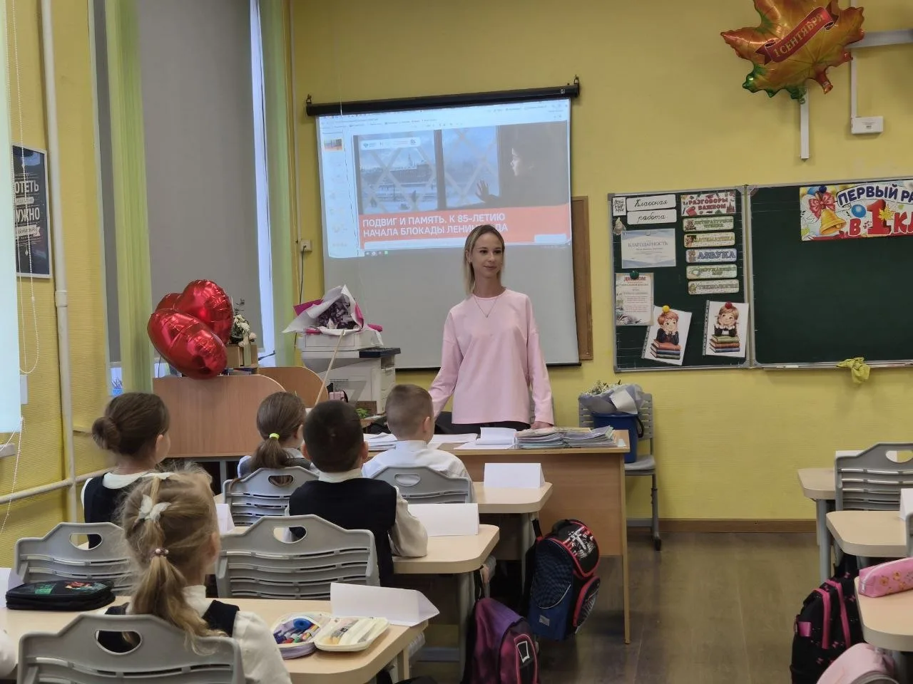 Блокада. Подвиг и память. К 85‑летию начала блокады Ленинграда