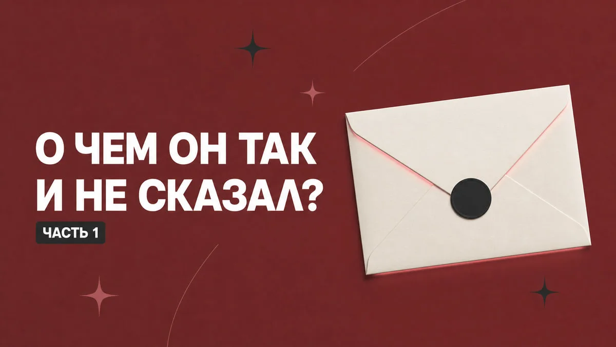 Новое на Дзен