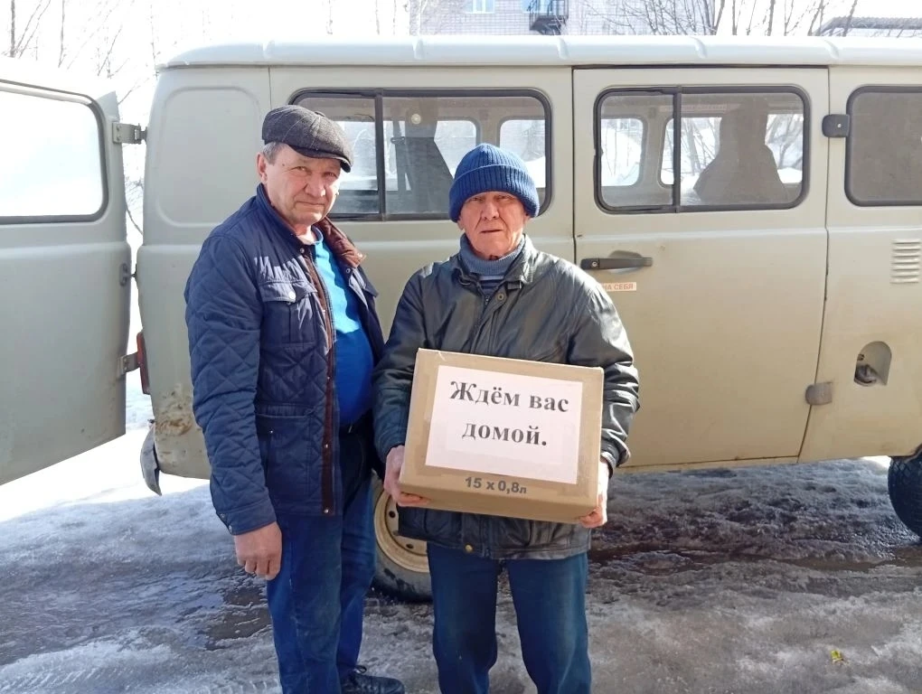 🇷🇺 Ждем вас домой 🇷🇺