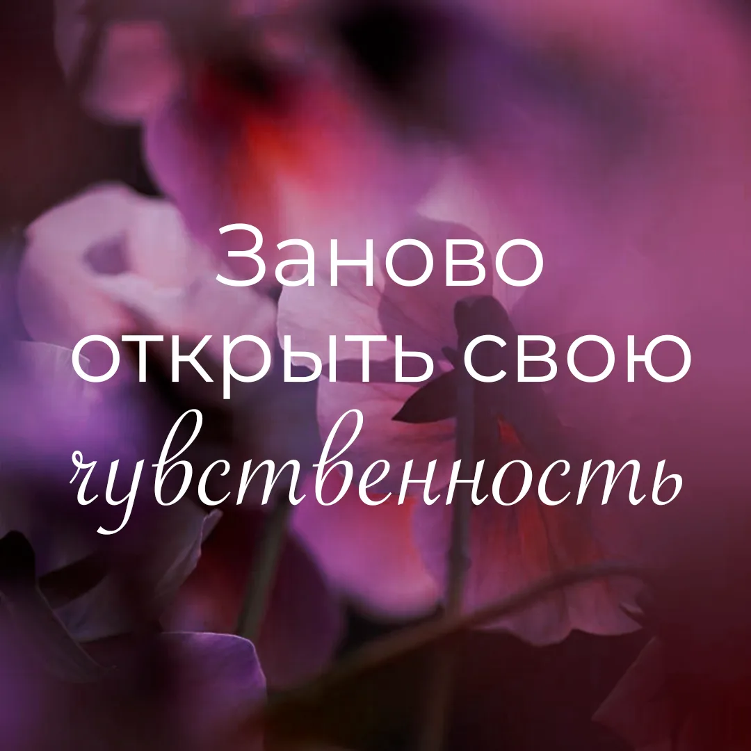 ✨ Леди, мы стартуем сегодня!