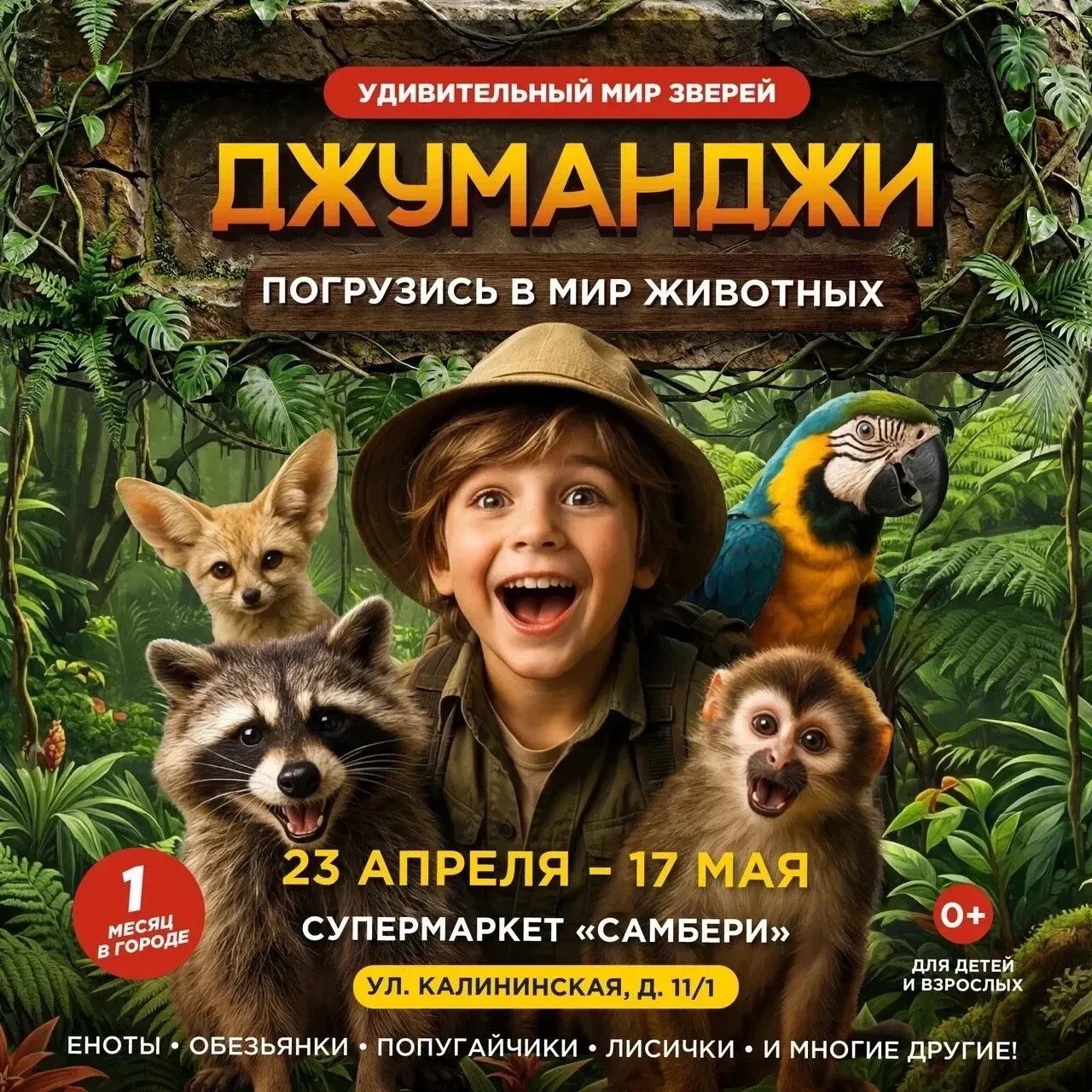 АРСЕНЬЕВ! Уже едем к вам! 💚Друзья, у нас отличные новости — в вашем городе совсем скоро откроется но