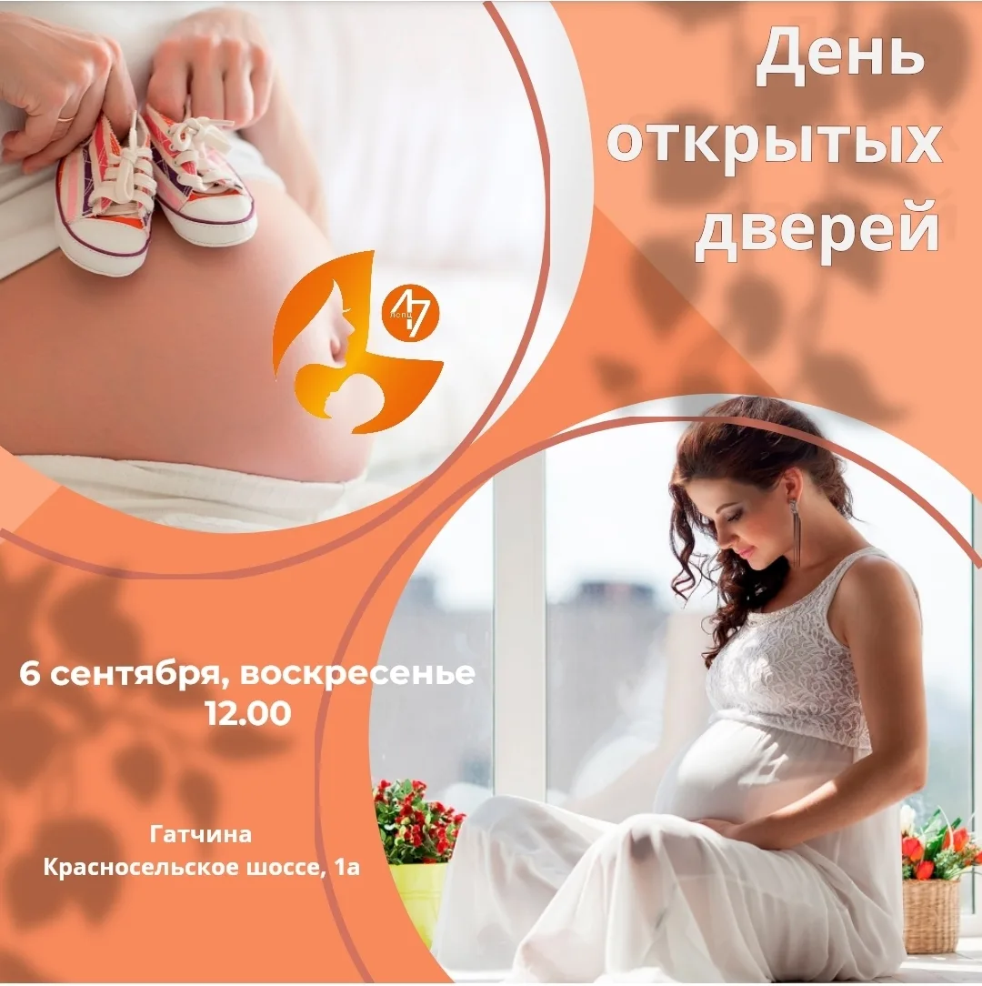 Сегодня ждем всех на ДОД