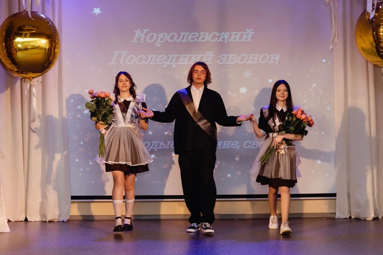 #МОУСОШ3гТалдома