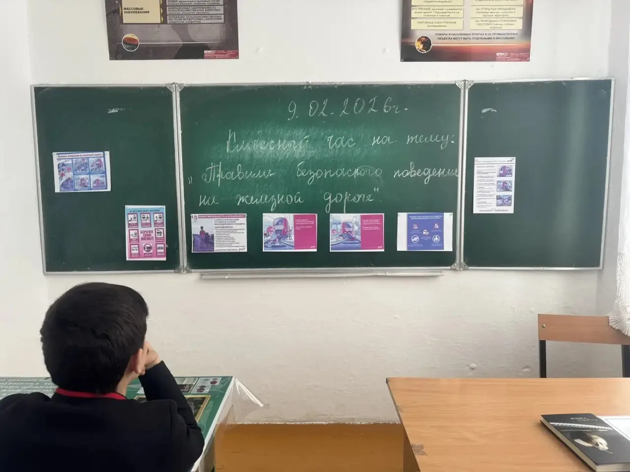 📅 **Классный час в 8 «В» классе** 📅