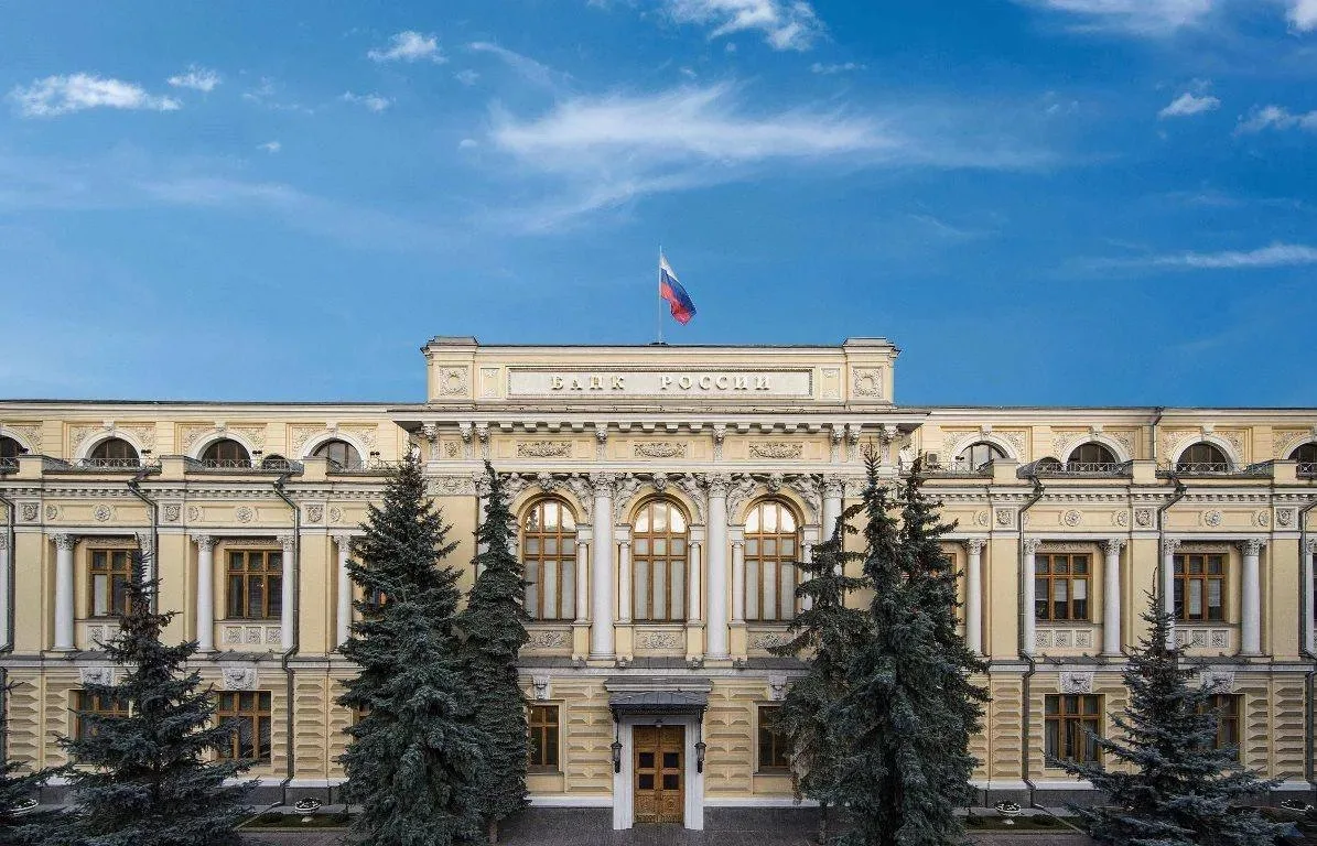 Ключевая ставка – 14, 25%