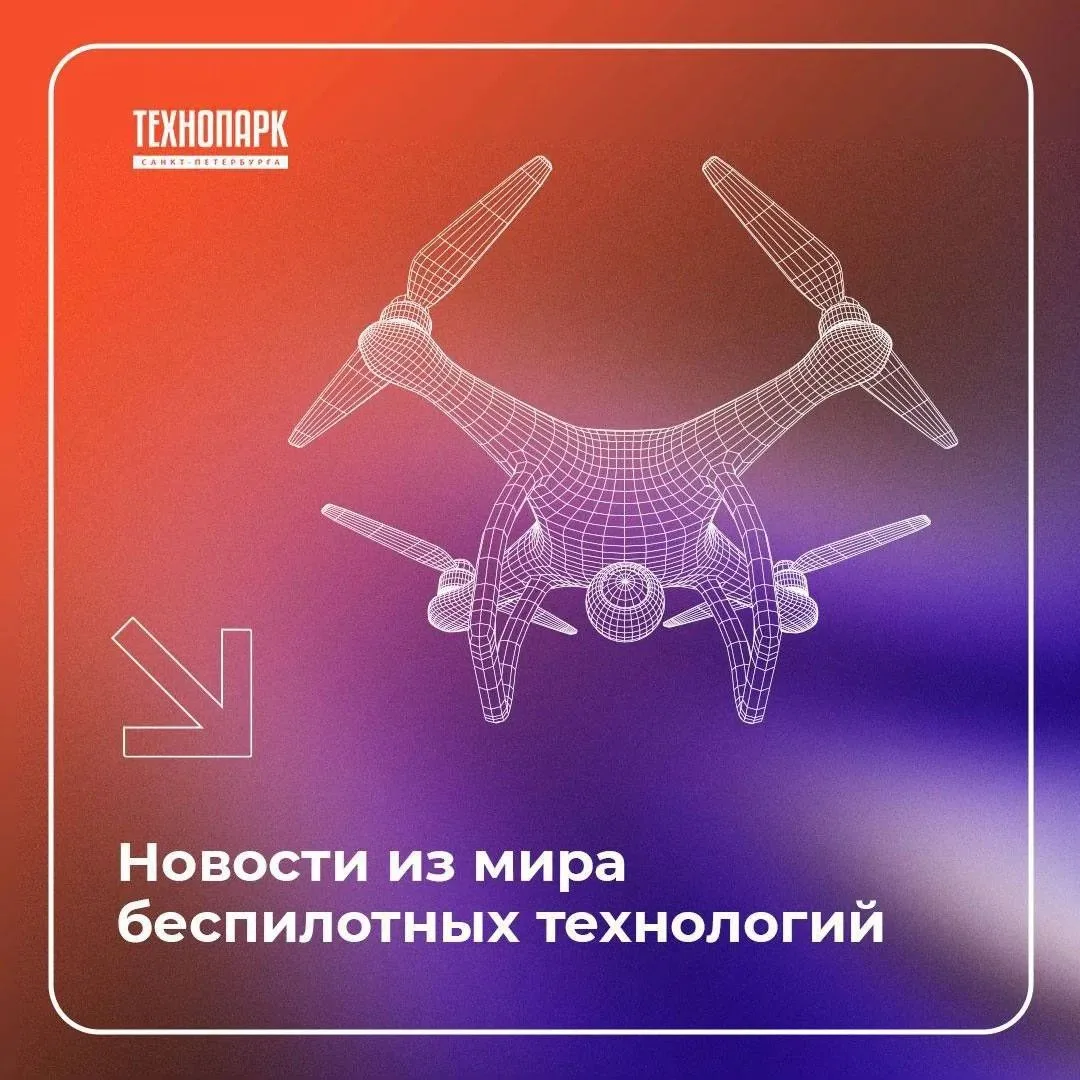 ✈️ Новости из мира беспилотных технологий 

✅  Китайцы научились управлять роботами силой мысли.

➡️