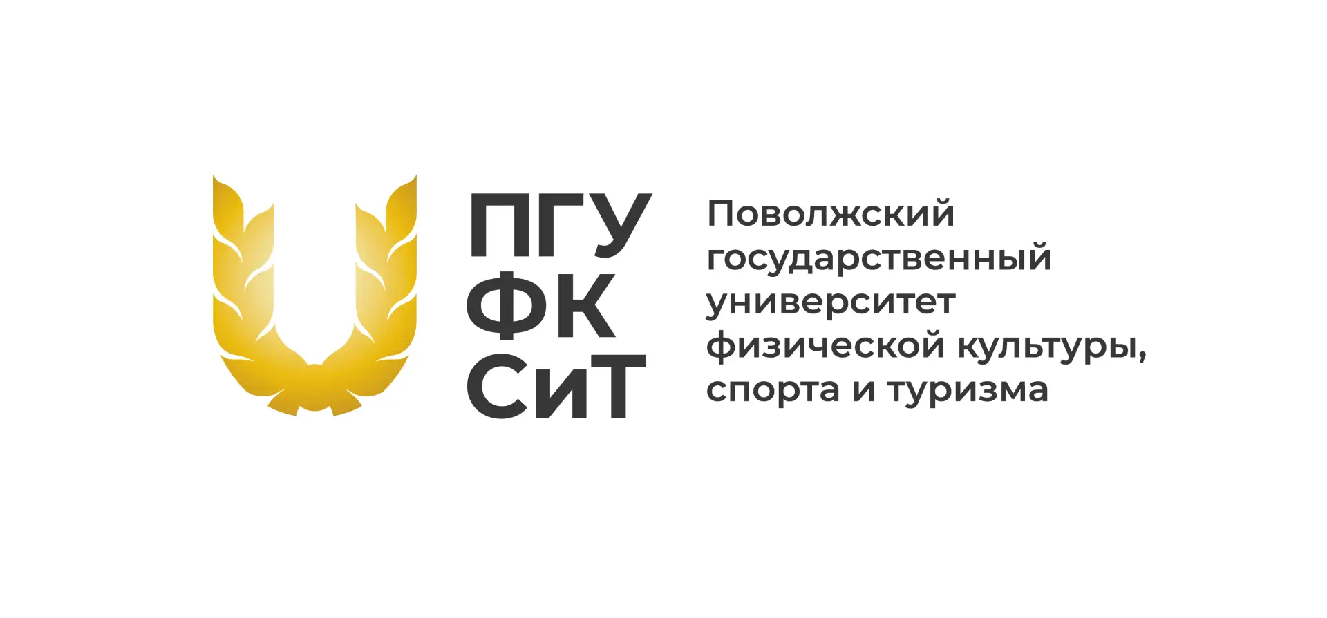 📚 III Всероссийская научно-практическая конференция с международным участием «Доминант...