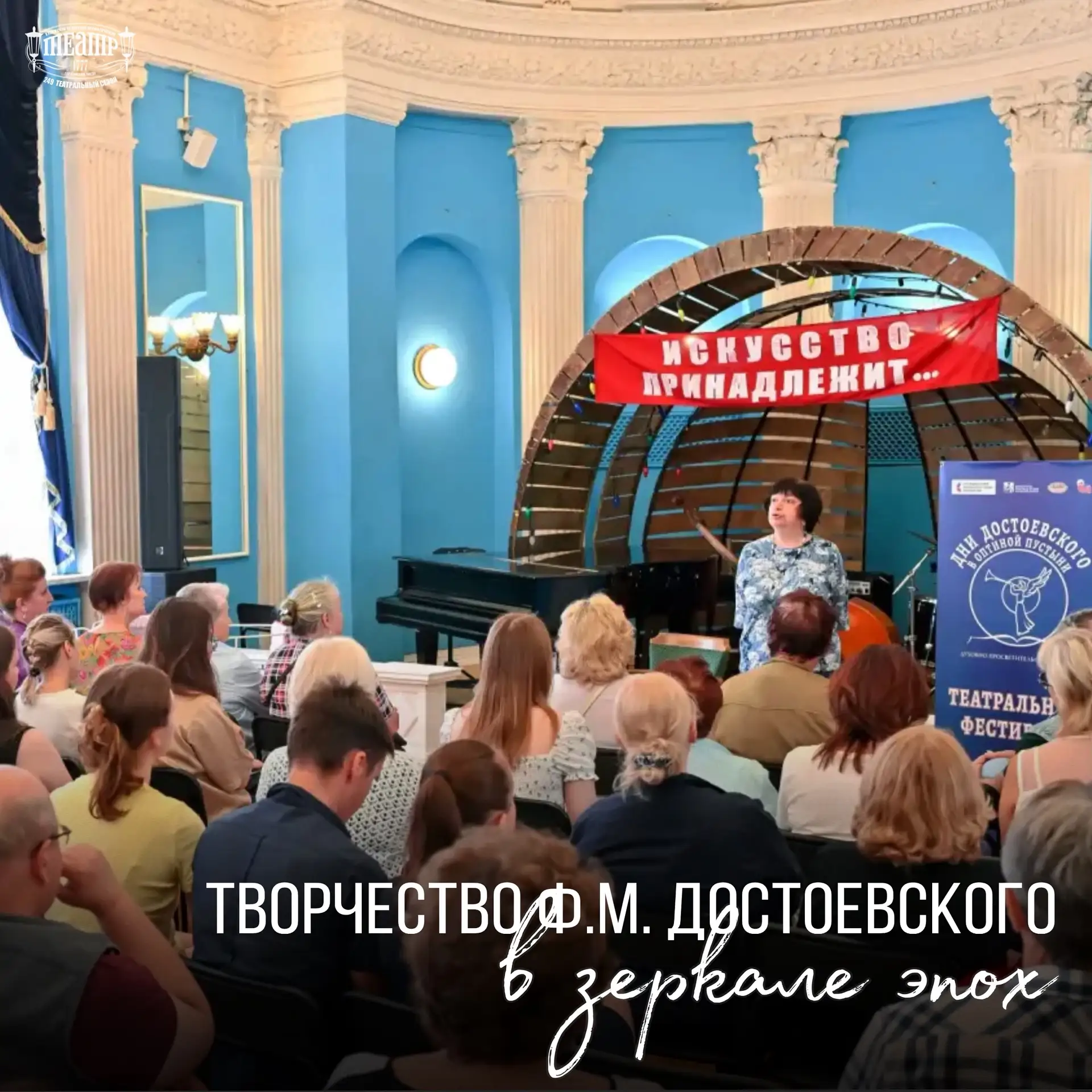 📕 Лекция «Творчество Ф.М.Достоевского в зеркале эпох»

18 июля в зеркальном фойе Калужского областн
