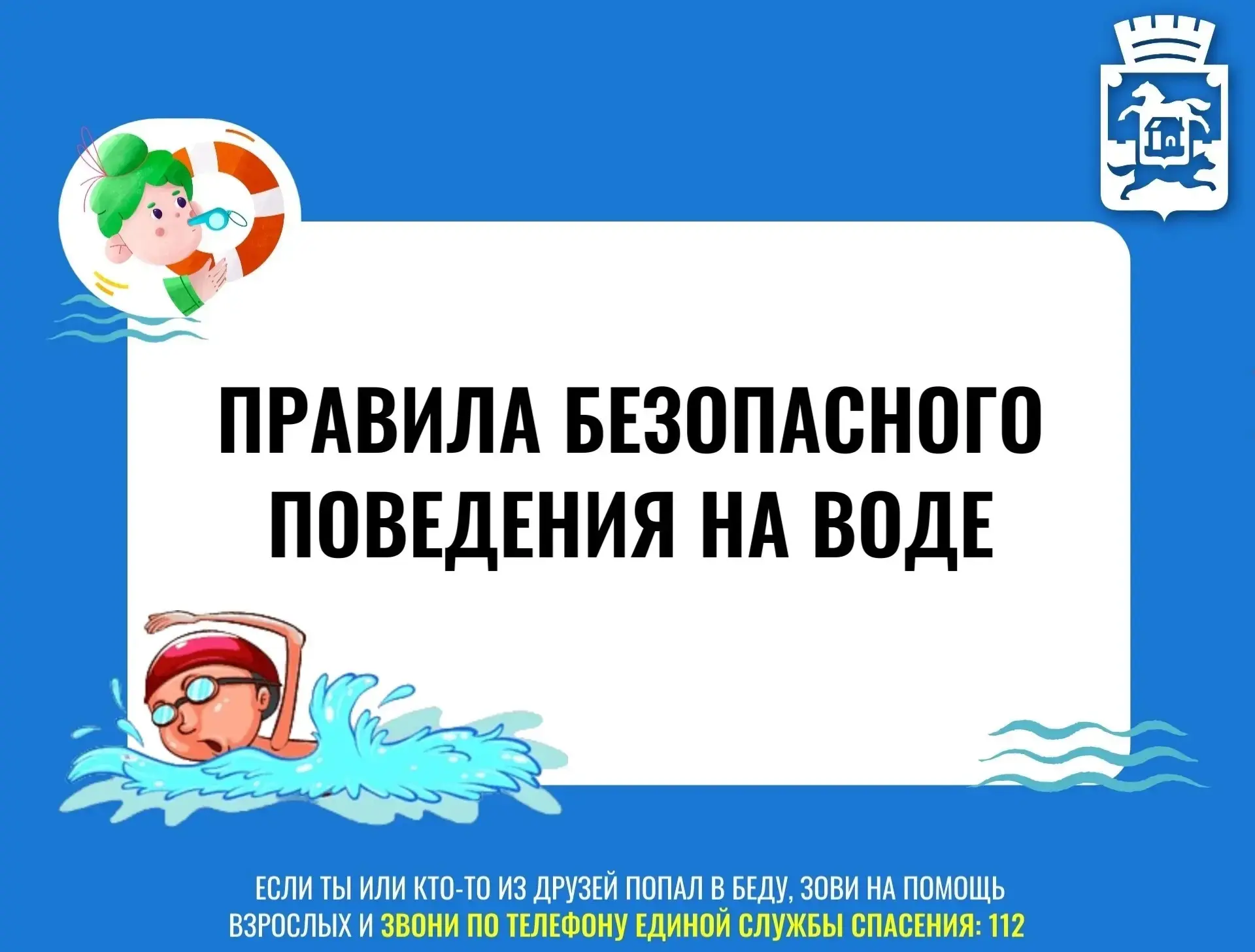 Водные просторы ни с чем не сравнимы. Они манят к себе прохладой и красотами. Как только наступают т