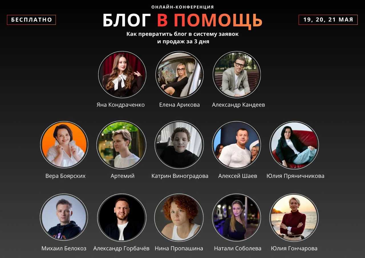 Как превратить блог из «просто веду соцсети» в стабильную систему заявок
