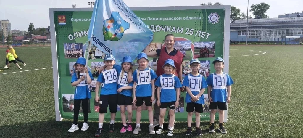 19 мая на стадионе города Кировска в 25 раз собрались воспитанники детских садов на пра...
