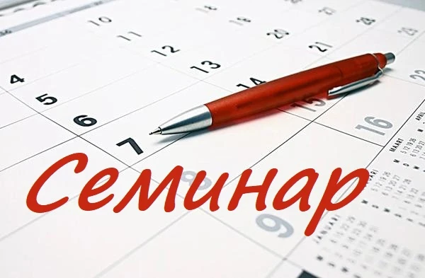 5 февраля 2026 года в 13.15 на базе ГБУ ИМЦ Выборгского района Санкт-Петербурга пройдет...