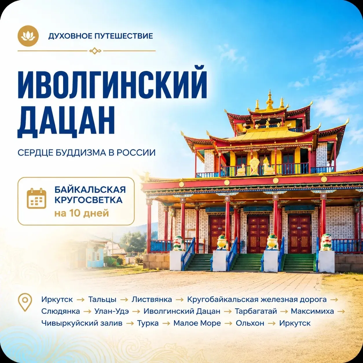 Есть места, куда едут не ради красивой фотографии