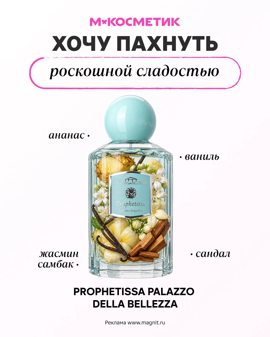 Влюбиться можно даже в своё настроение. А если оно меняется каждый день — вы автоматически влюбляете