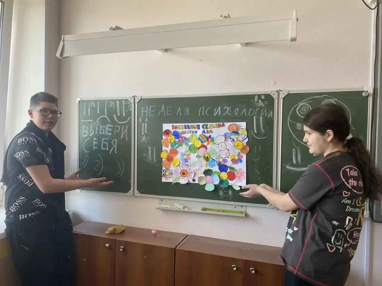 С 13 по 17 апреля в нашей школе прошла Неделя психологии - мероприятие, нацеленное на с...