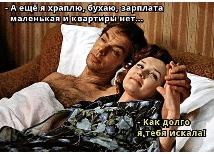 ТЫ НЕ ПРИТЯГИВАЕШЬ НЕ ТЕХ